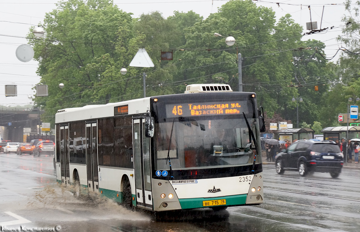 Санкт-Петербург, МАЗ-203.065 № 2352