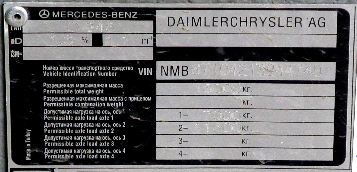 Moszkvai terület, Mercedes-Benz O345 Conecto H sz.: 5341