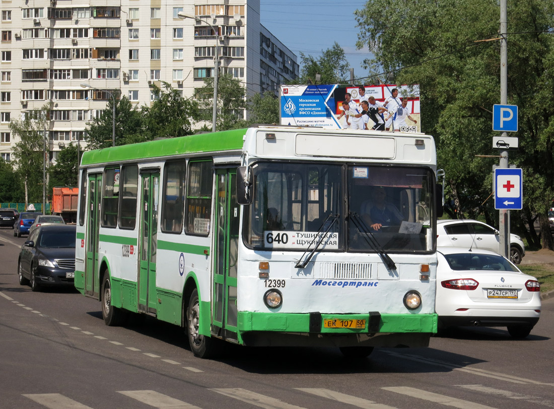 Москва, ЛиАЗ-5256.25 № 12399