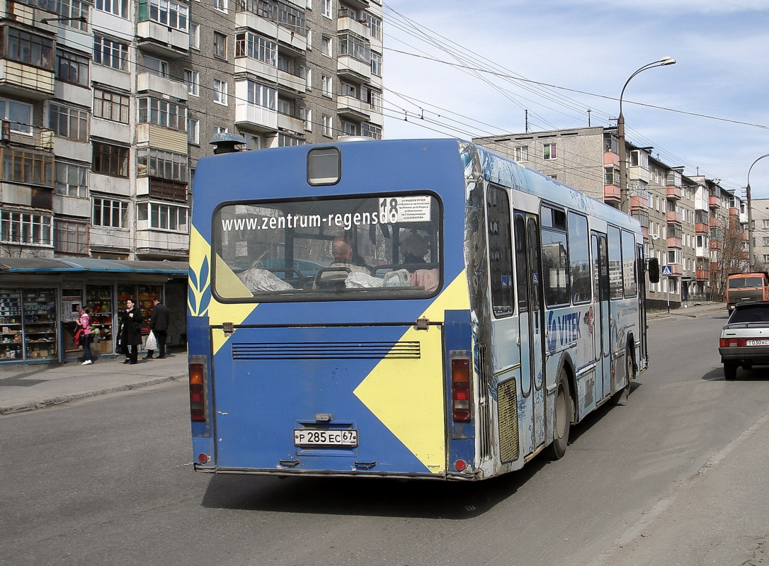 Мурманская область, Hess № Р 285 ЕС 67