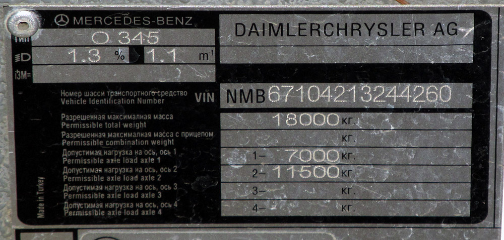 Маскоўская вобласць, Mercedes-Benz O345 Conecto H № 1235