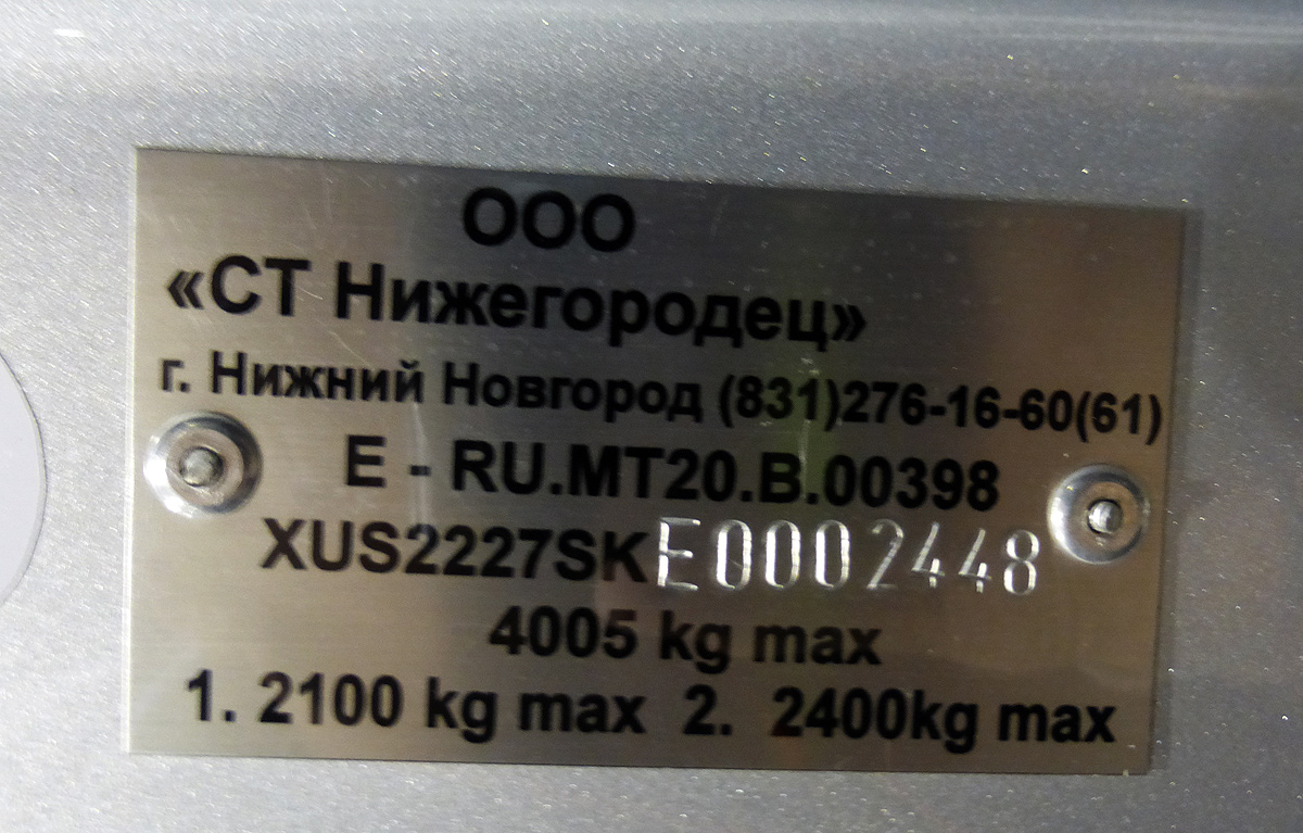 Novosibirsk region, Nizhegorodets-2227SK (Peugeot Boxer) № 2227SK; Novosibirsk region — III TransSiberia-2015