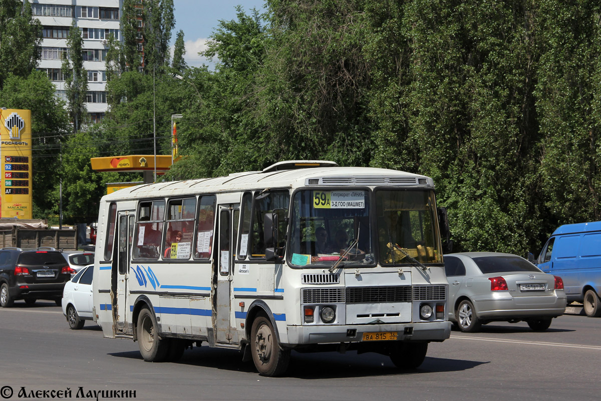 Воронежская область, ПАЗ-4234 № ВА 815 36