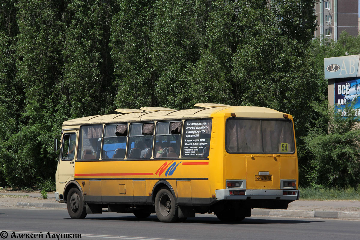 Воронежская область, ПАЗ-4234 № ММ 678 57