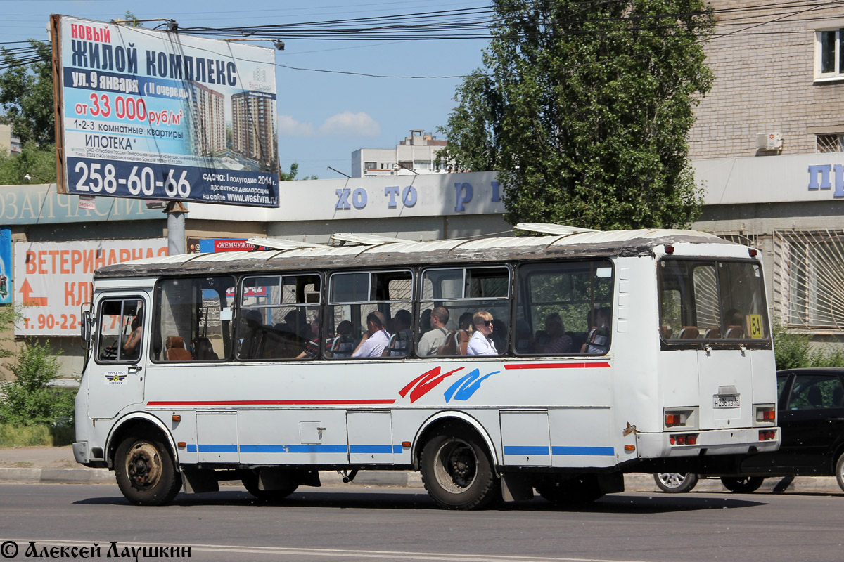 Воронежская область, ПАЗ-4234 № Н 236 ХВ 36