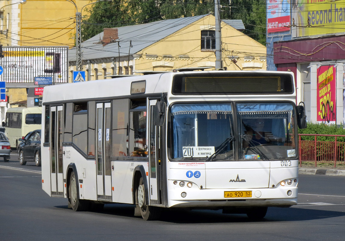 Нижегородская область, МАЗ-103.465 № 003