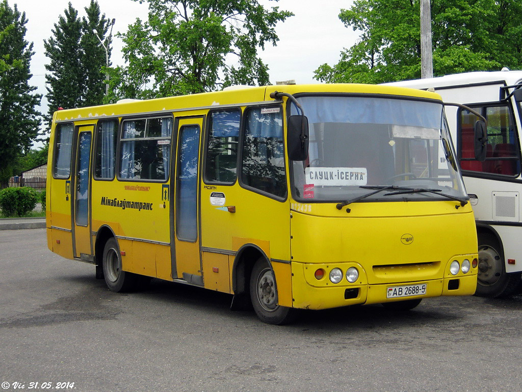 Минская область, ГАРЗ А09202 "Радимич" № 022438