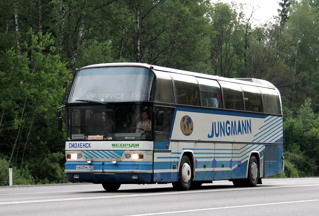 Смоленская область, Neoplan N116 Cityliner № О 633 МС 67