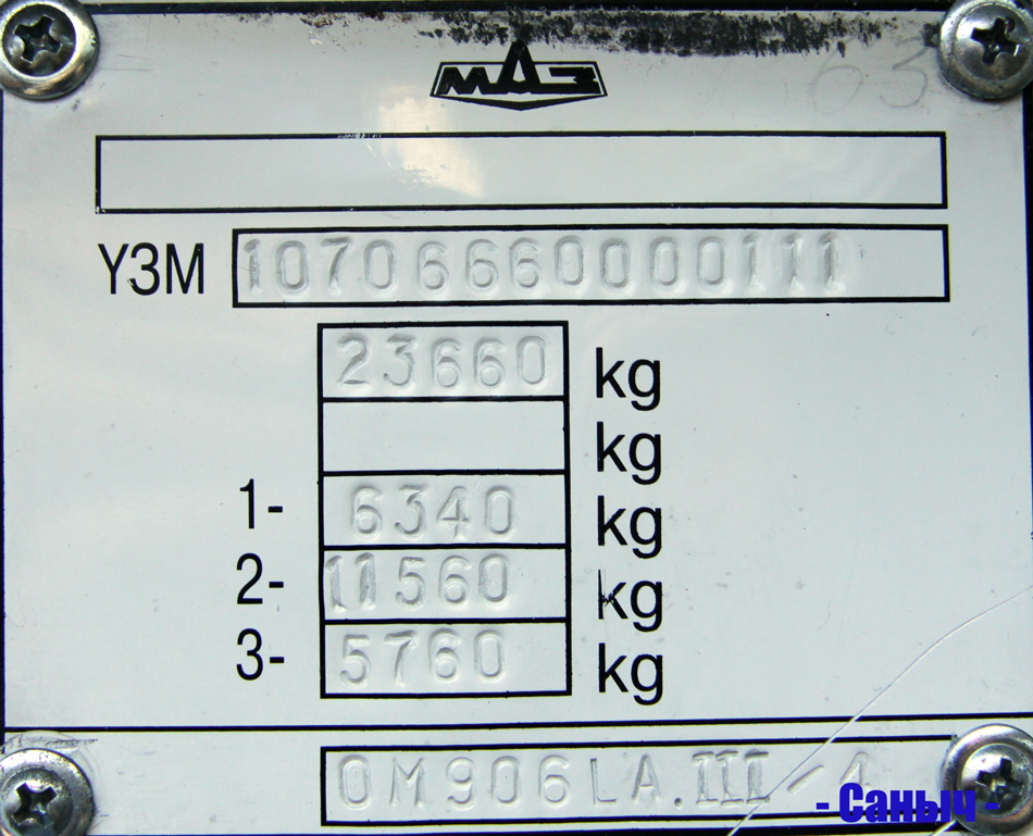 Москва, МАЗ-107.066 № 02522