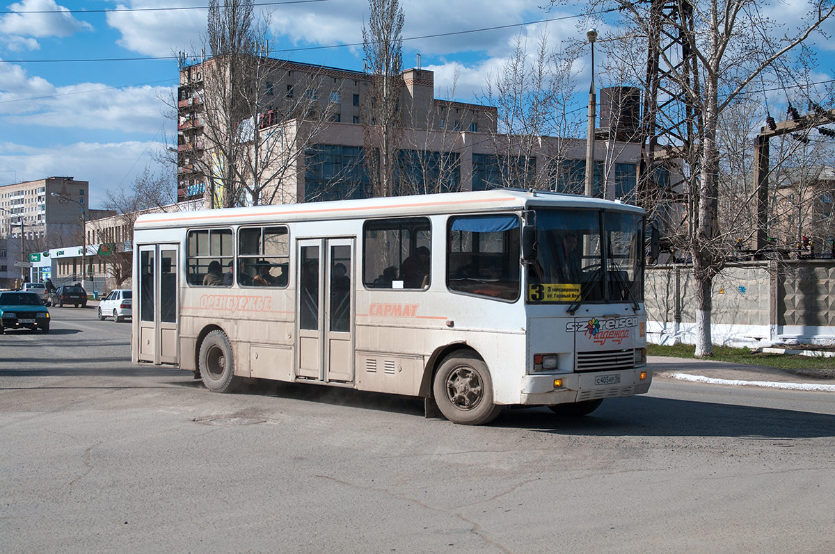 Мужской Стиль Орск Озтп