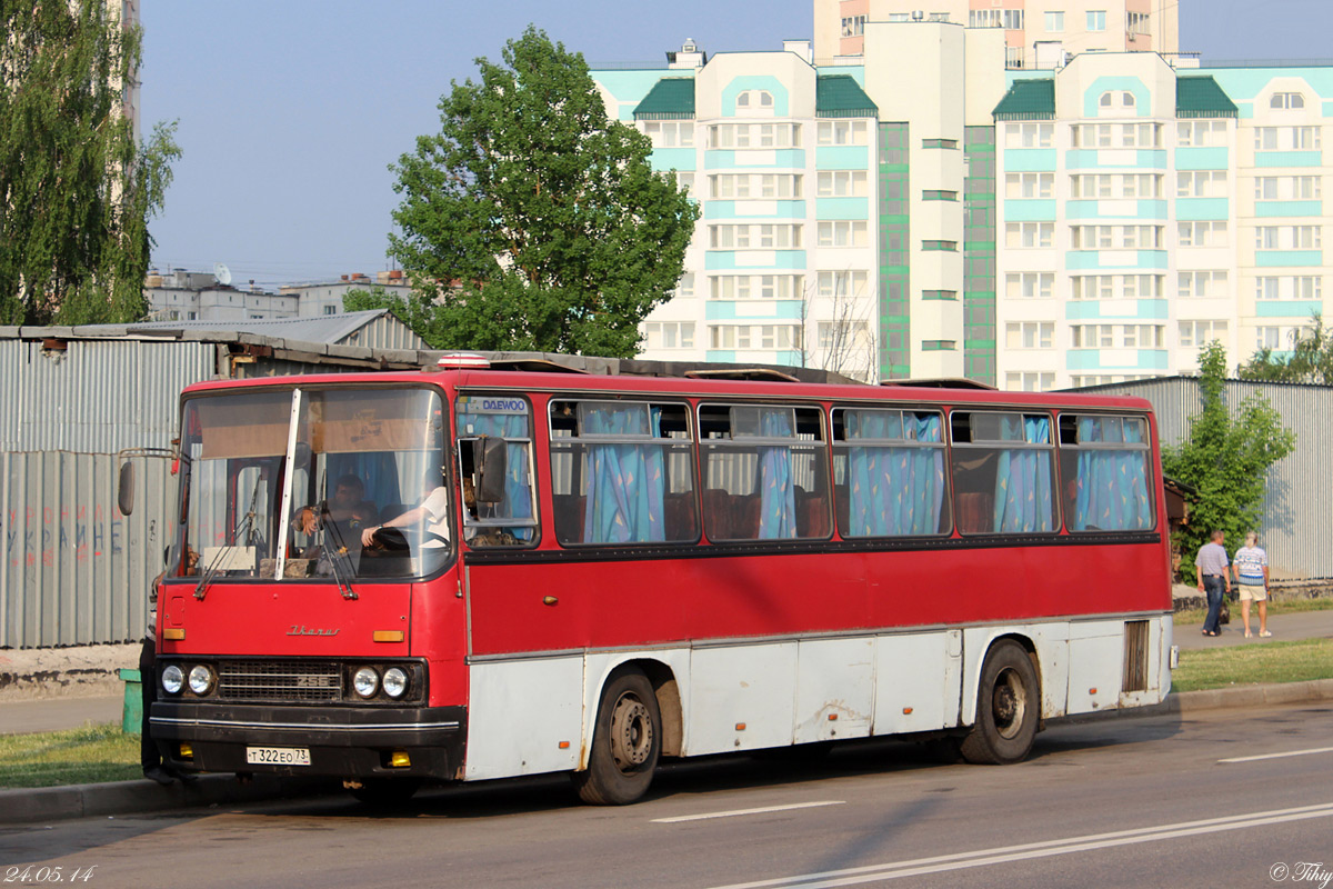 Москва, Ikarus 256.54 № Т 322 ЕО 73