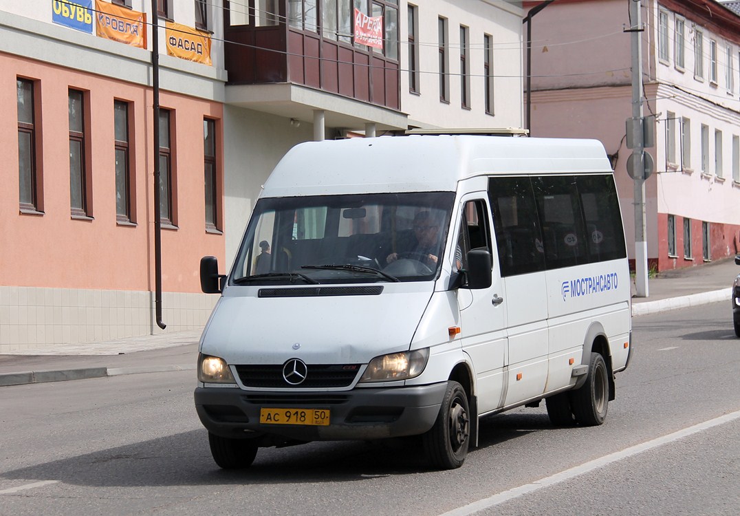 Moscow region, Samotlor-NN-323760 (MB Sprinter 413CDI) # 0745