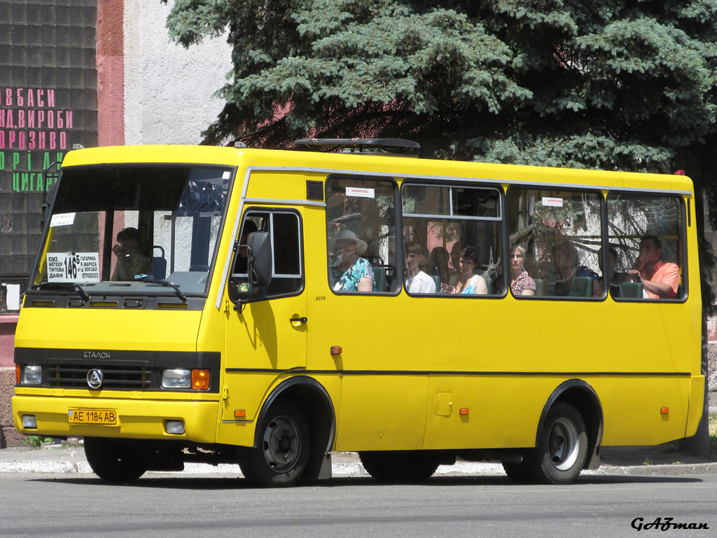 Днепропетровская область, Эталон А079.32 "Подснежник" № AE 1184 AB