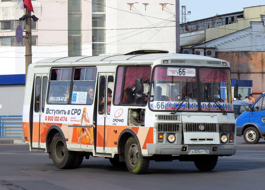 Нижегородская область, ПАЗ-32054 № К 305 ОТ 152