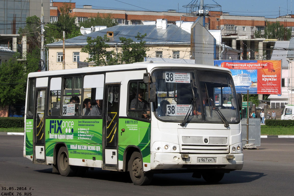 Ярославская область, ПАЗ-320402-05 № Е 967 ХМ 76