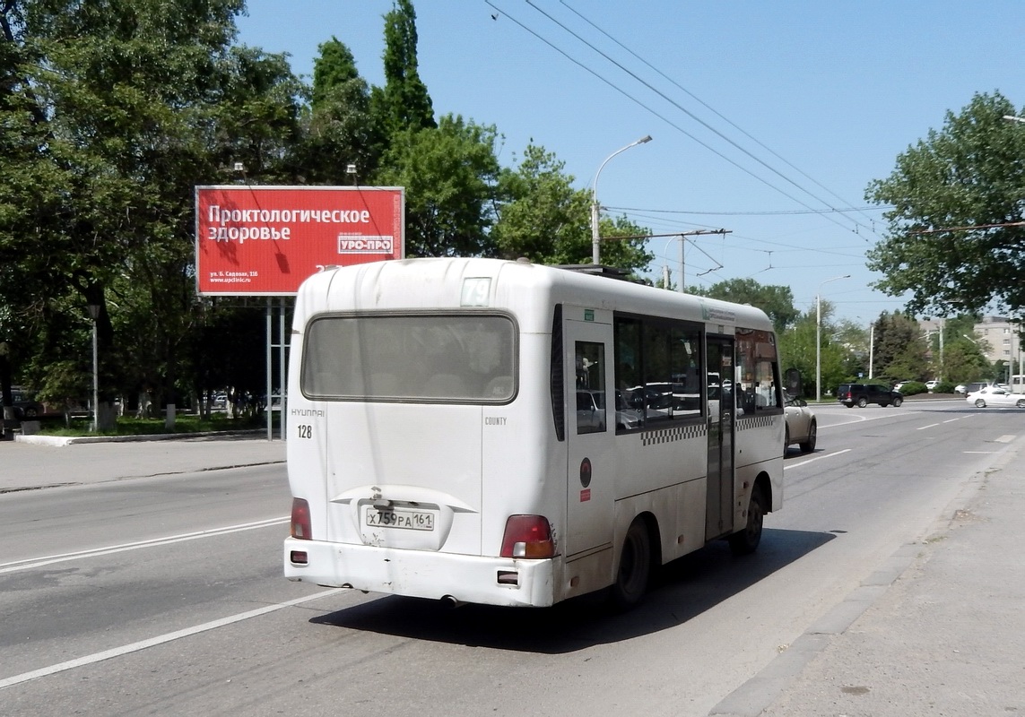 Ростовская область, Hyundai County SWB C08 (ТагАЗ) № 128