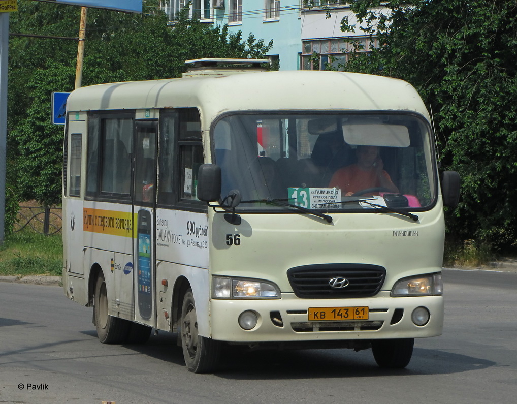 Ростовская область, Hyundai County SWB C08 (РЗГА) № 56