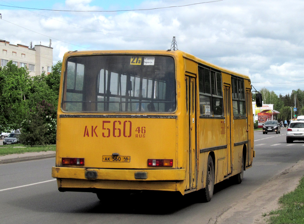 Курская область, Ikarus 260 (280) № 560