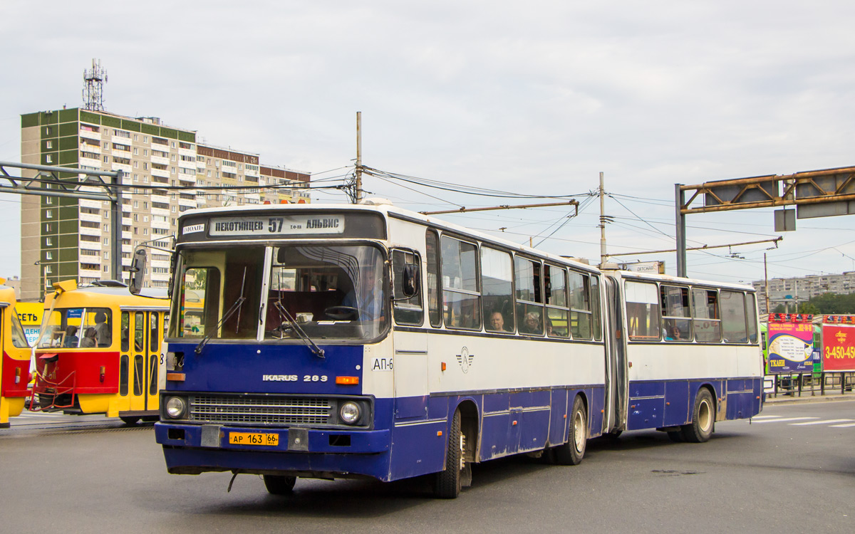 Свердловская область, Ikarus 283.10 № 1728