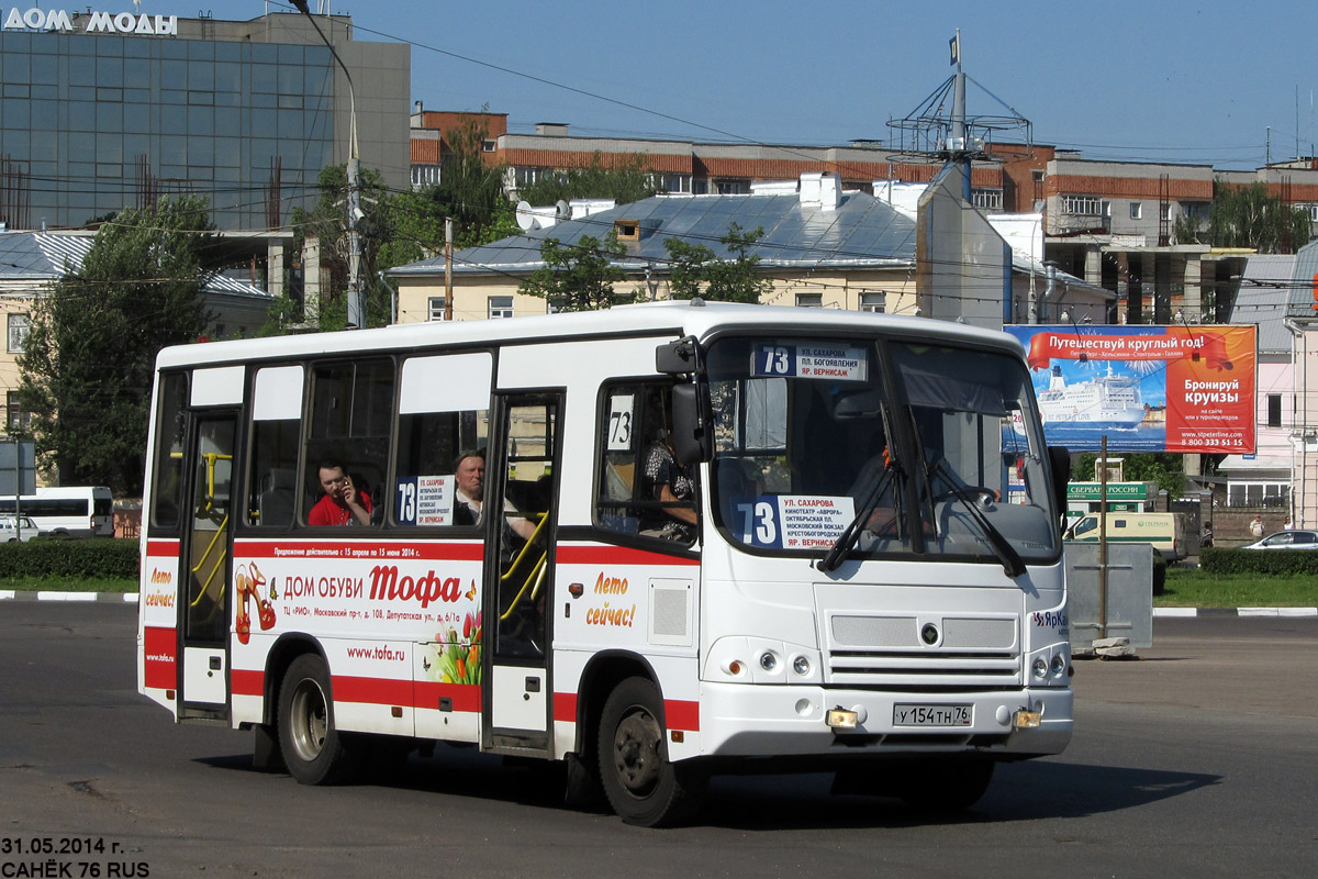 Ярославская область, ПАЗ-320402-05 № У 154 ТН 76