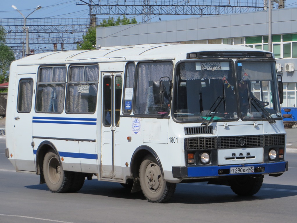 Курганская область, ПАЗ-32053 № 1801