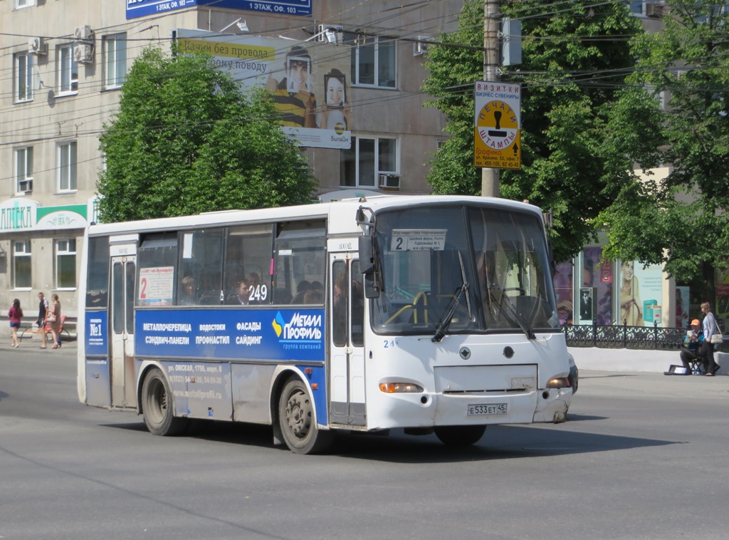 Курганская область, ПАЗ-4230-03 (КАвЗ) № 249