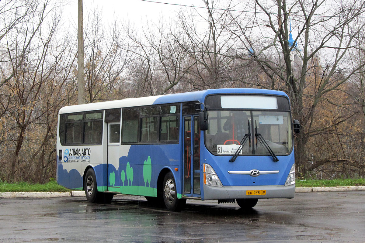 Московская область, Hyundai New Super AeroCity 1F/L № ЕН 238 50