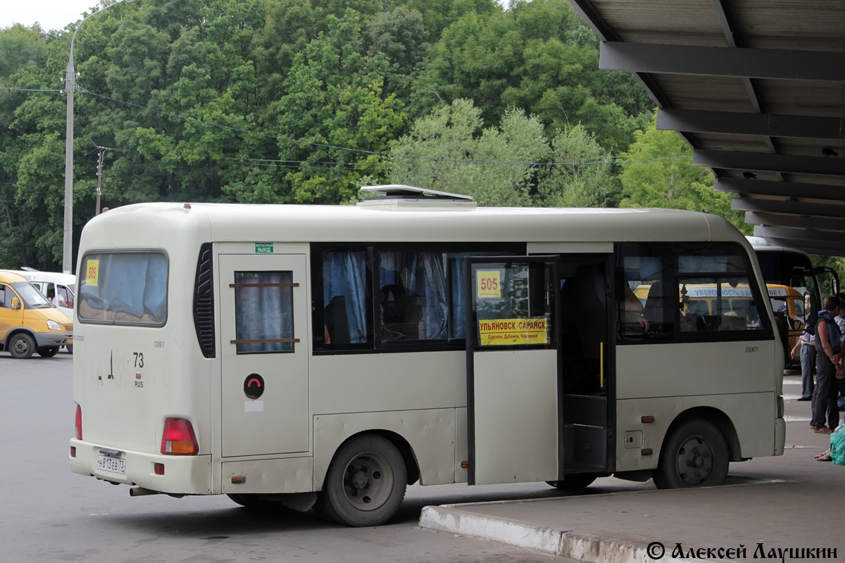 Ульяновская область, Hyundai County SWB C08 (РЗГА) № Н 813 ЕВ 73