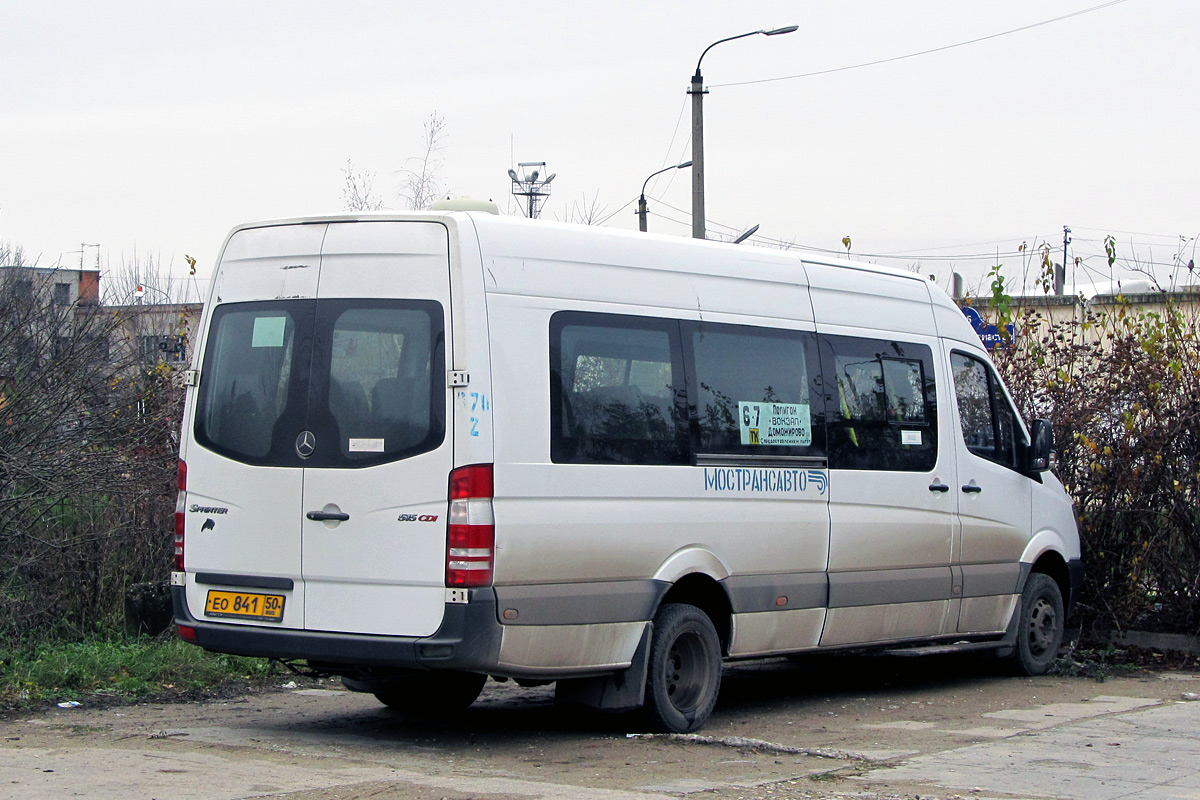 Московская область, Луидор-22340C (MB Sprinter 515CDI) № 2370