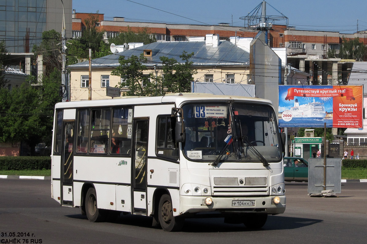 Ярославская область, ПАЗ-320402-03 № Р 104 КН 76