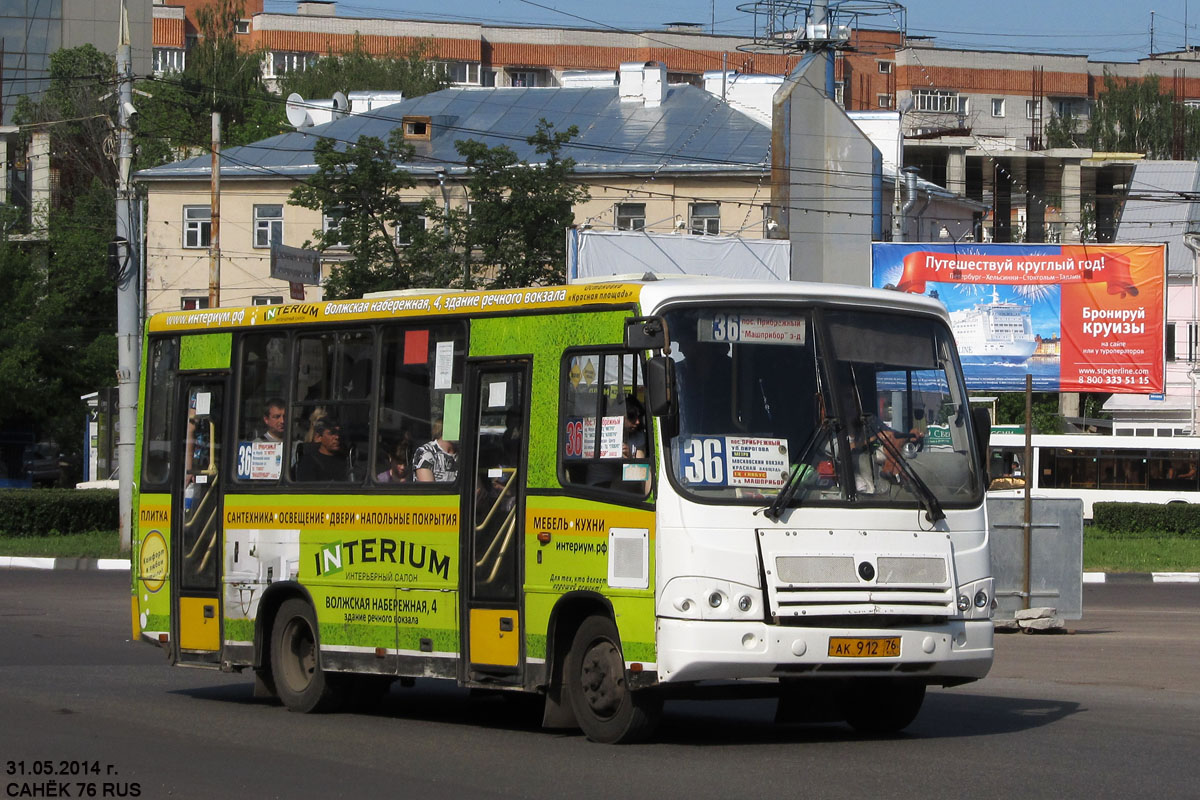 Ярославская область, ПАЗ-320402-03 № АК 912 76