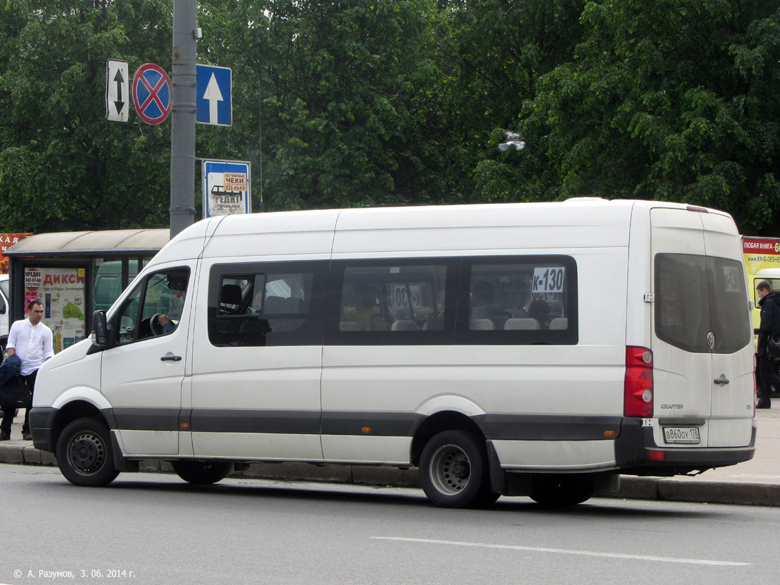 Petrohrad, Brabill-2255 (Volkswagen Crafter) č. В 860 ОУ 178