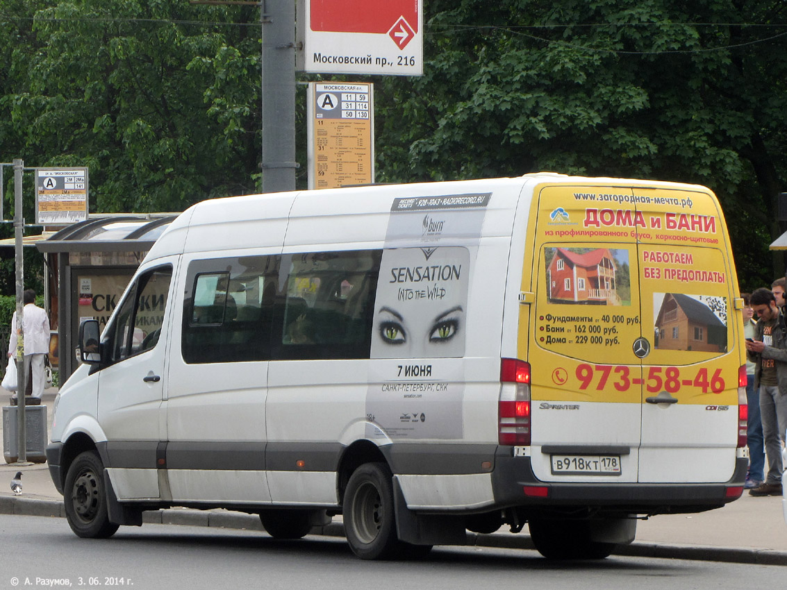 Санкт-Петербург, Луидор-22360C (MB Sprinter) № В 918 КТ 178