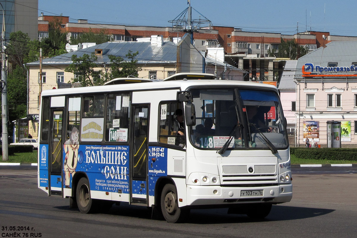 Ярославская область, ПАЗ-320402-05 № У 103 ТН 76