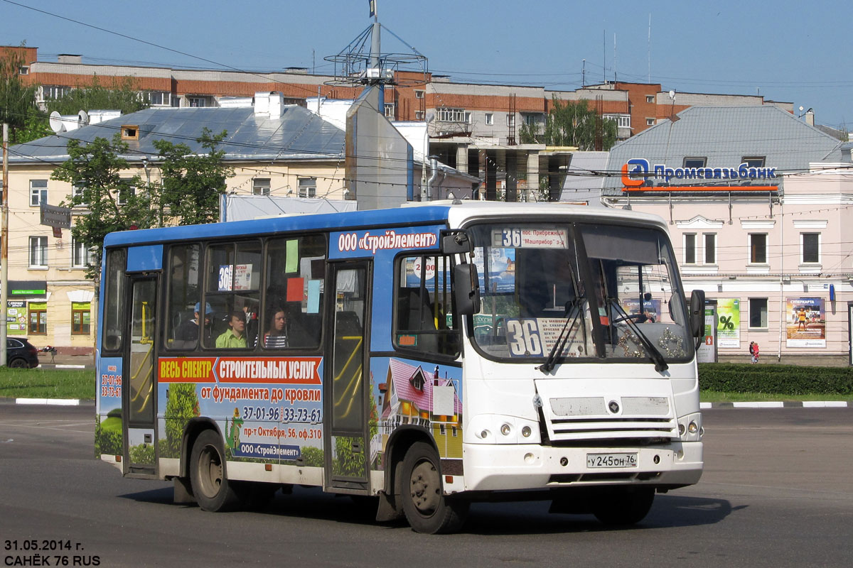 Ярославская область, ПАЗ-320402-05 № У 245 ОН 76