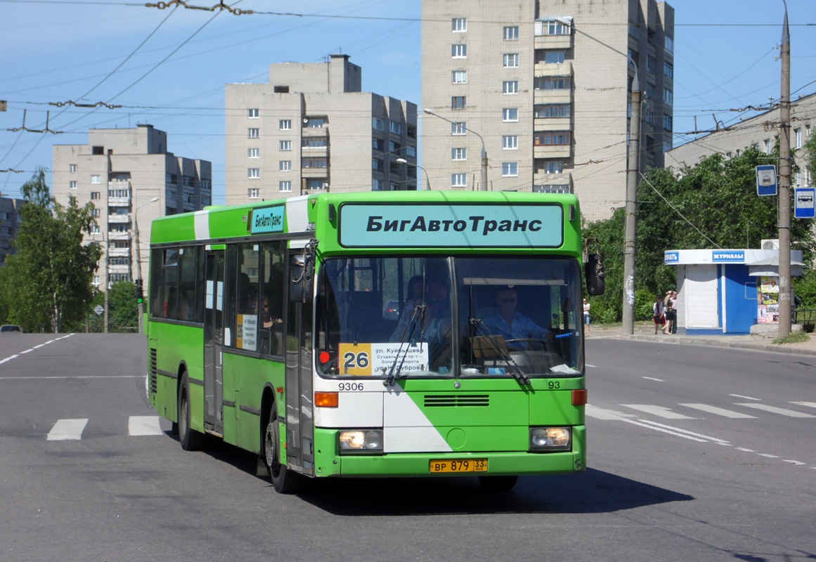 Владимирская область, Mercedes-Benz O405N2 CNG № ВР 879 33