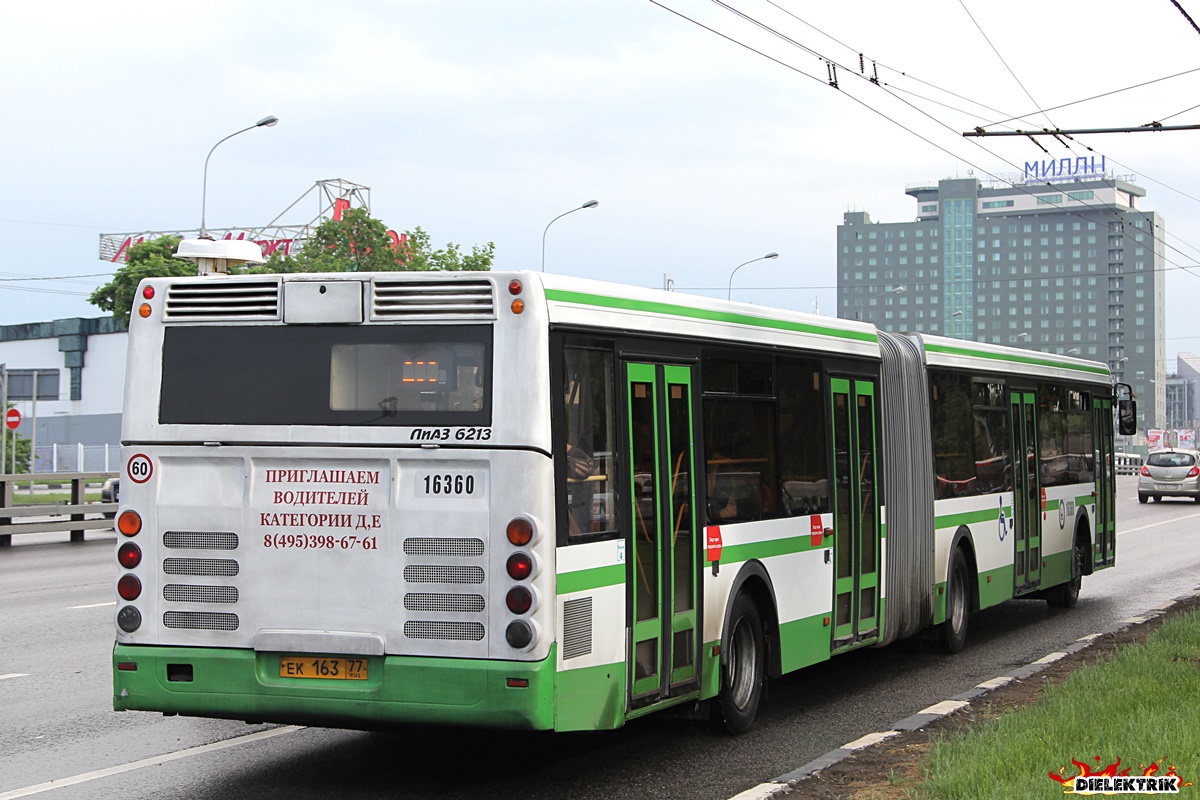 Москва, ЛиАЗ-6213.20 № 16360