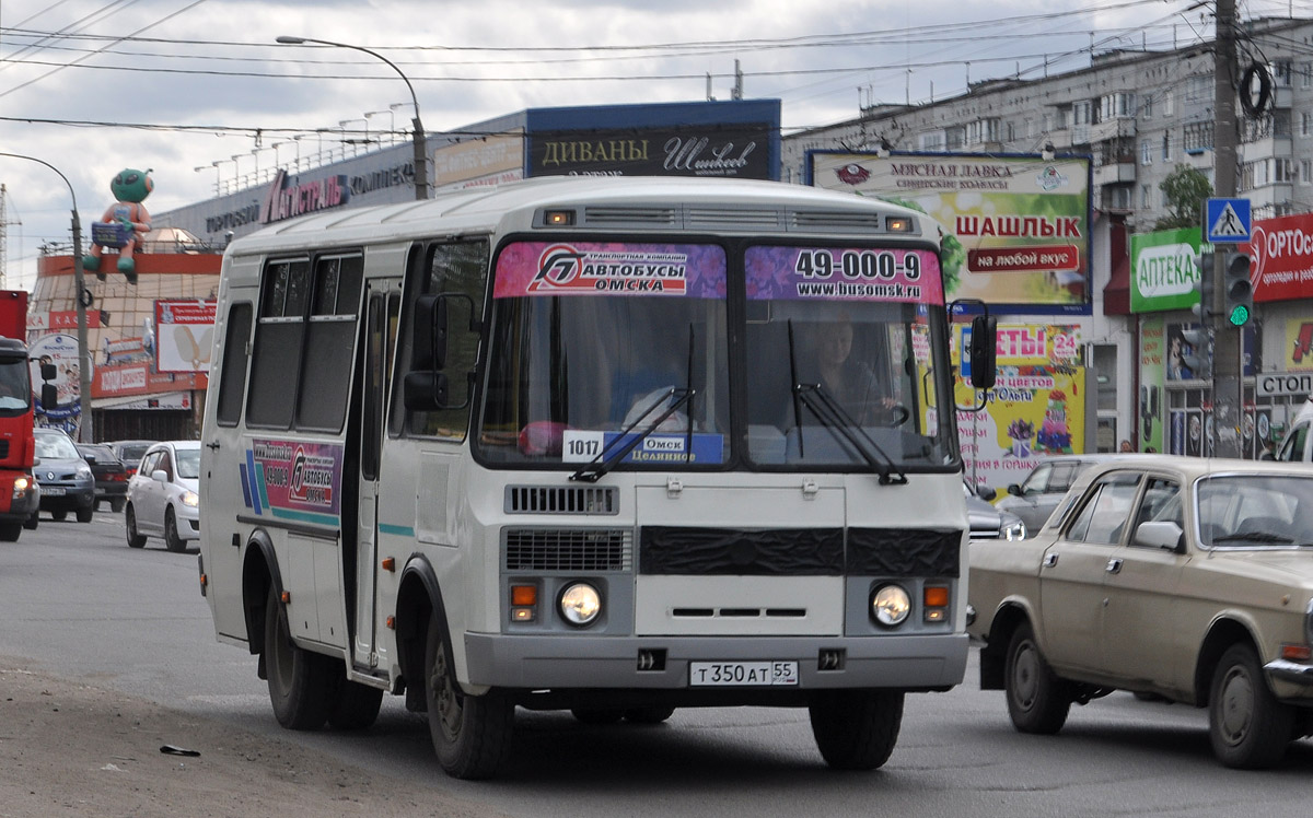 Омская вобласць, ПАЗ-32053 № Т 350 АТ 55