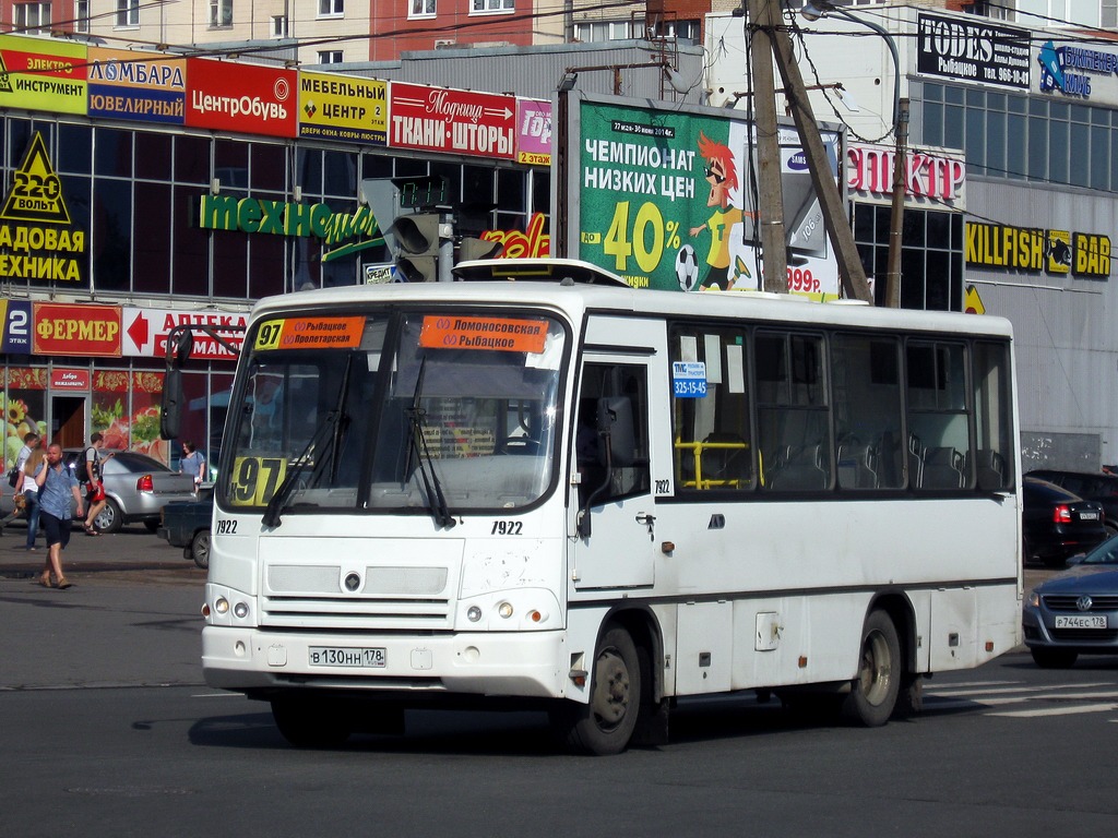 Санкт-Петербург, ПАЗ-320402-05 № 7922