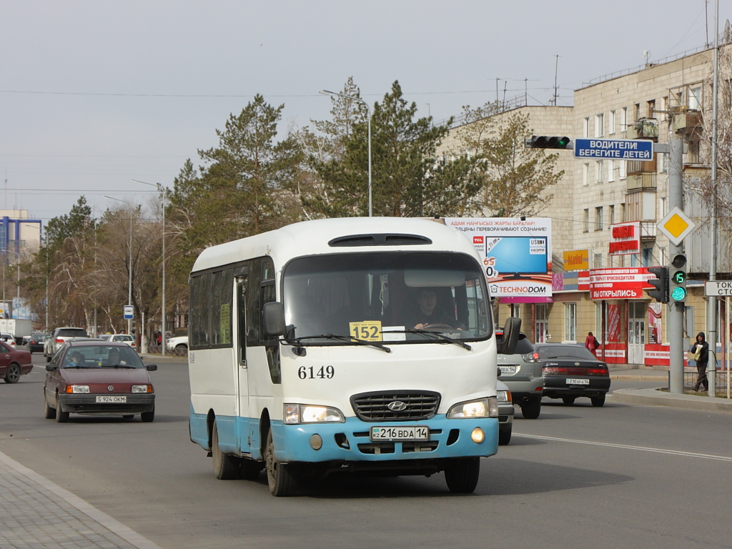 Павлодарская область, Hyundai County Super № 216 BDA 14