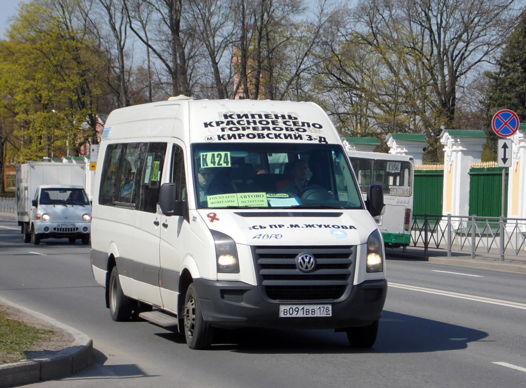 Sanktpēterburga, Luidor-2233 (Volkswagen Crafter) № 2632