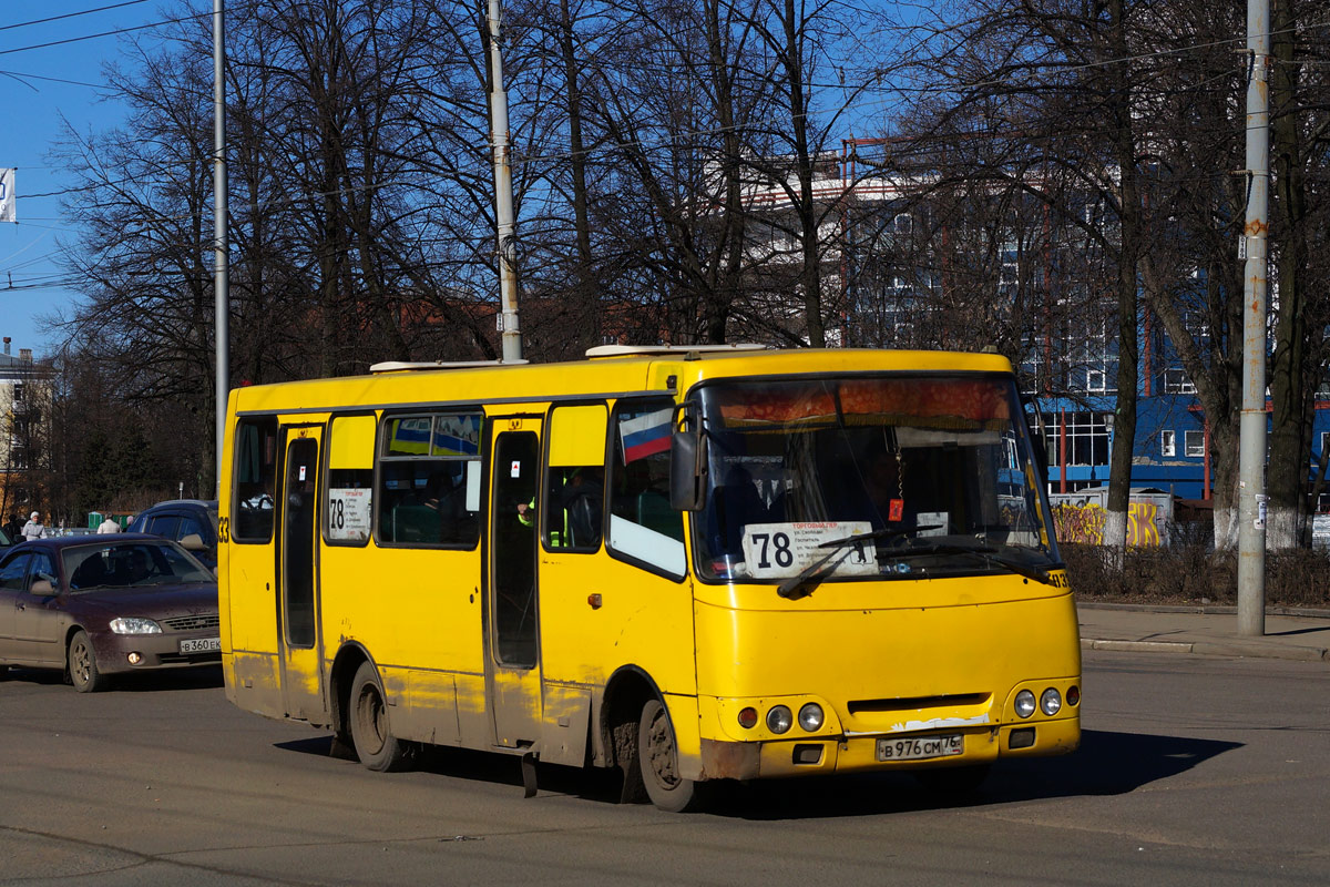 Ярославская область, Богдан А09204 № 933