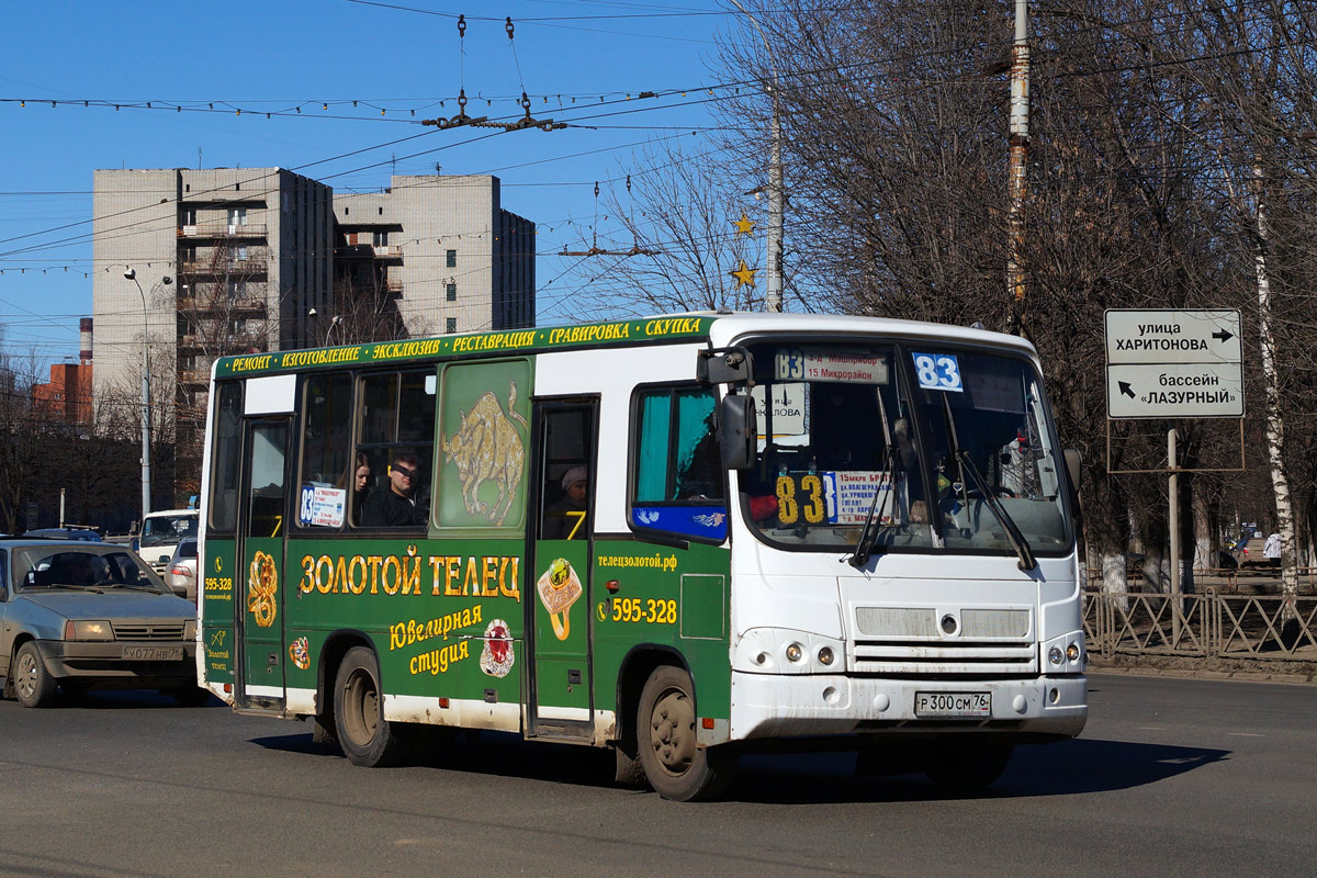 Ярославская область, ПАЗ-320402-03 № Р 300 СМ 76