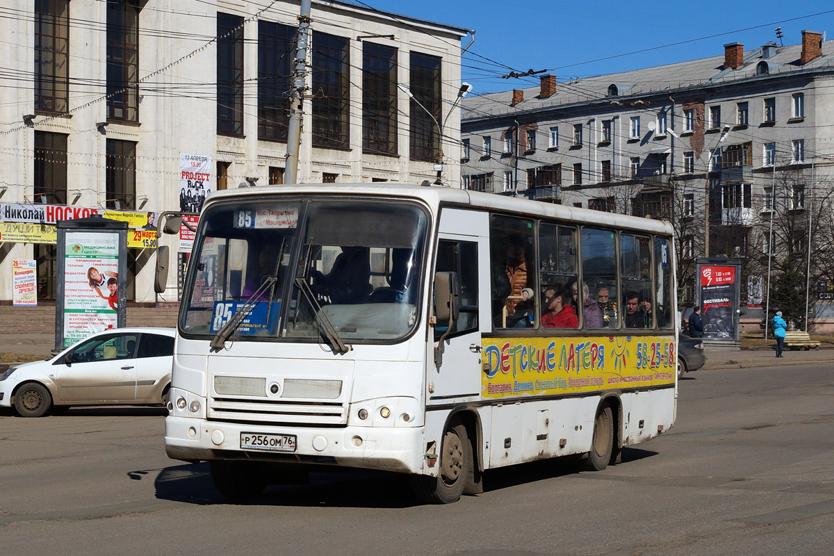 Ярославская область, ПАЗ-320402-03 № Р 256 ОМ 76