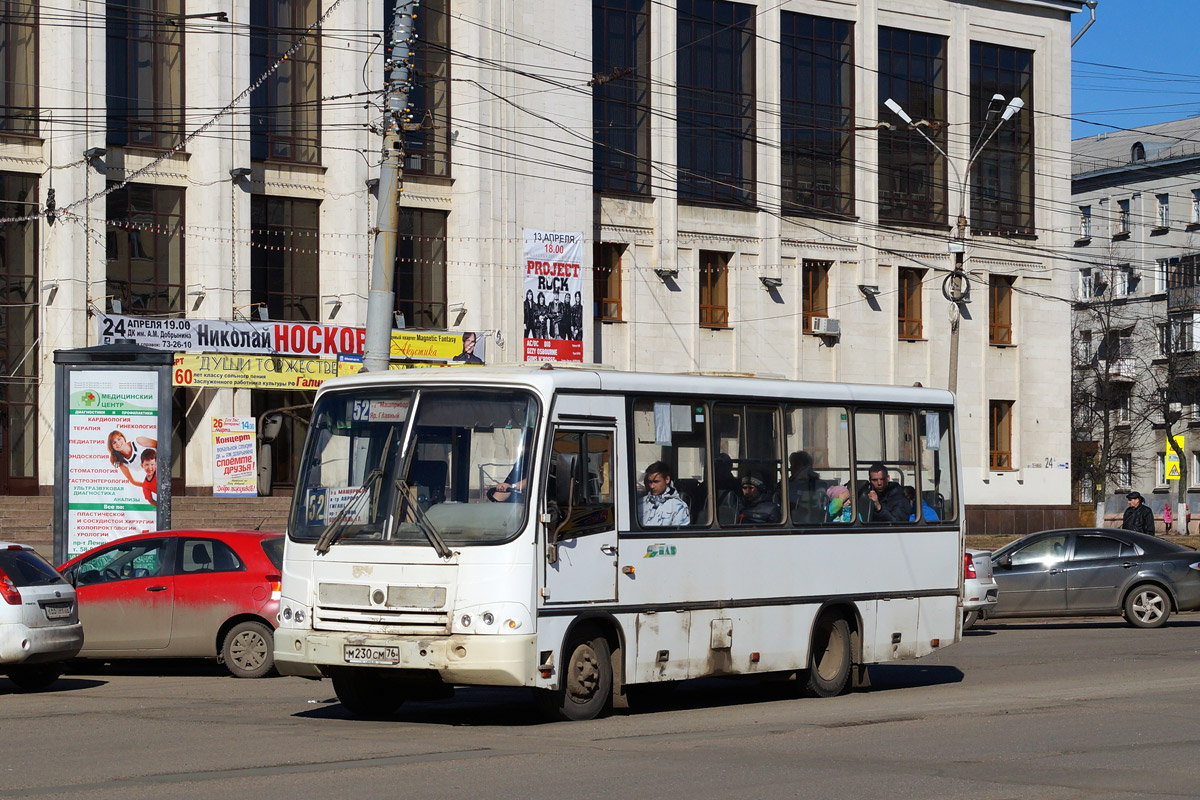 Ярославская область, ПАЗ-320402-03 № М 230 СМ 76