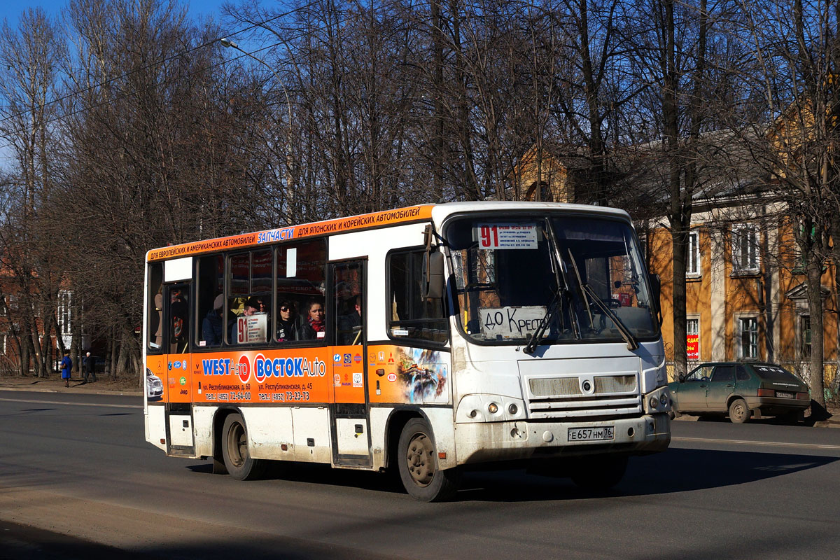 Ярославская область, ПАЗ-320402-03 № Е 657 НМ 76