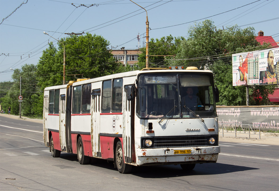 Рязанская область, Ikarus 280.02 № 1024