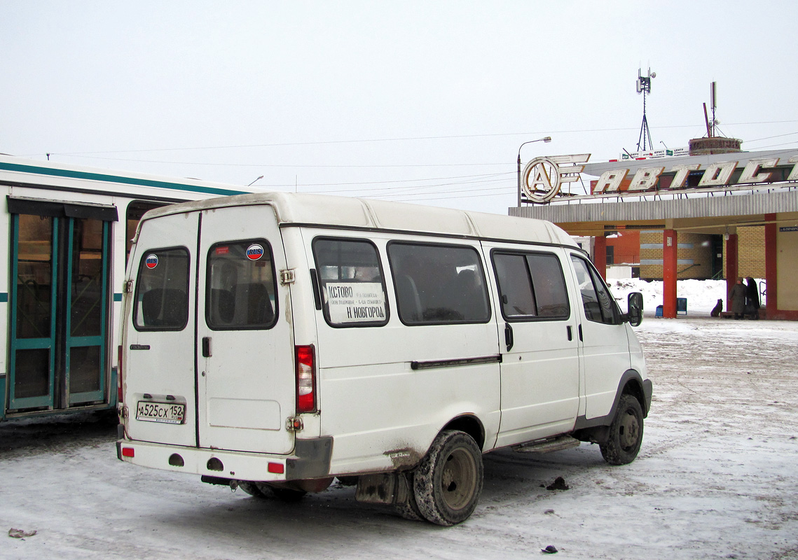 Nizhegorodskaya region, GAZ-322132 (XTH, X96) Nr. 205