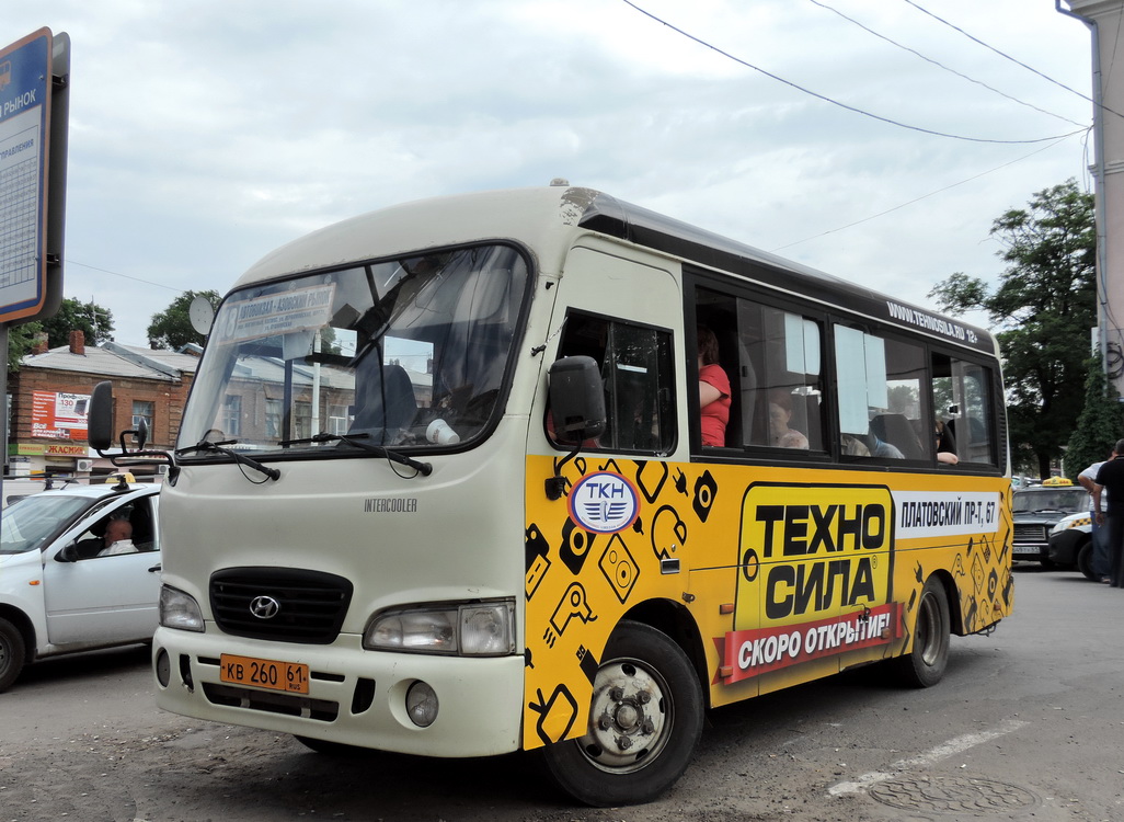 Ростовская область, Hyundai County SWB C08 (РЗГА) № 203