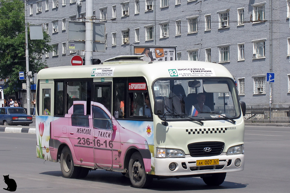 Ростовская область, Hyundai County SWB C08 (РЗГА) № АК 007 61